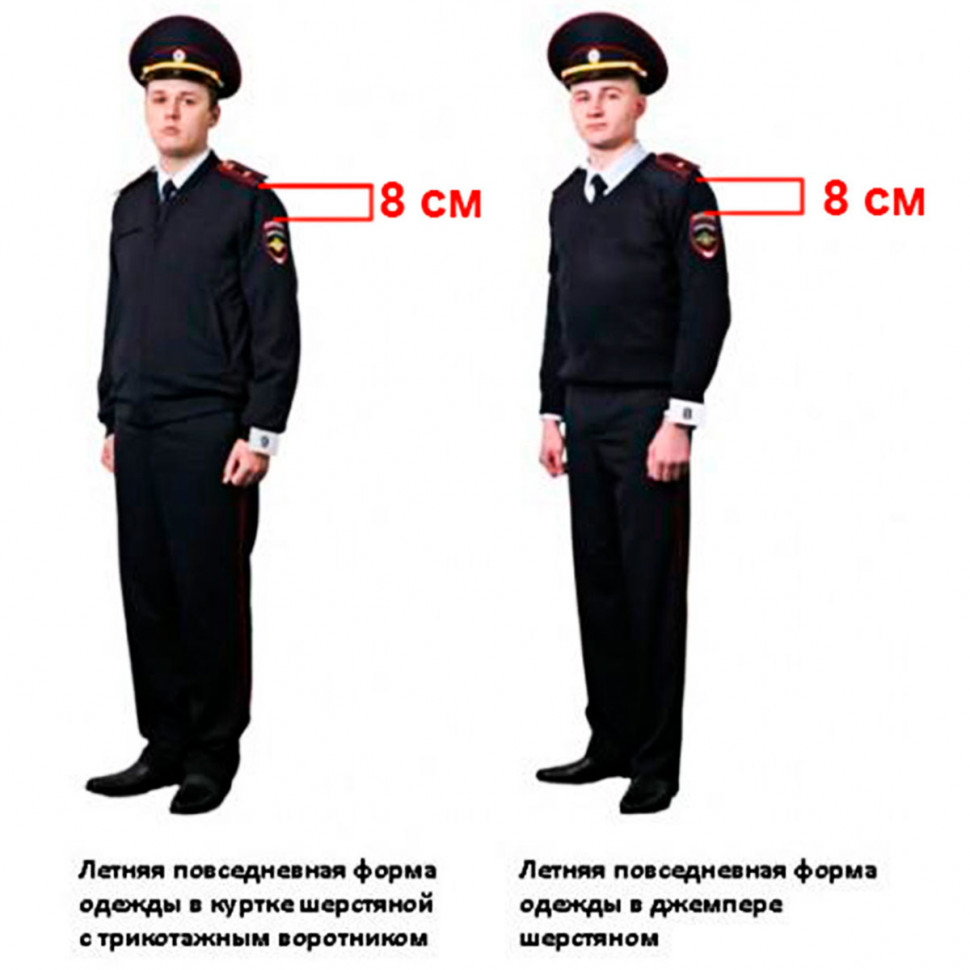 Шеврон Полиция Охрана общественного порядка МВД России вышитый темно-синий
