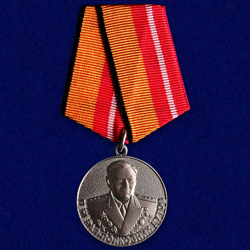 Медаль «Генерал-Полковник Дутов» В Прозрачном Футляре