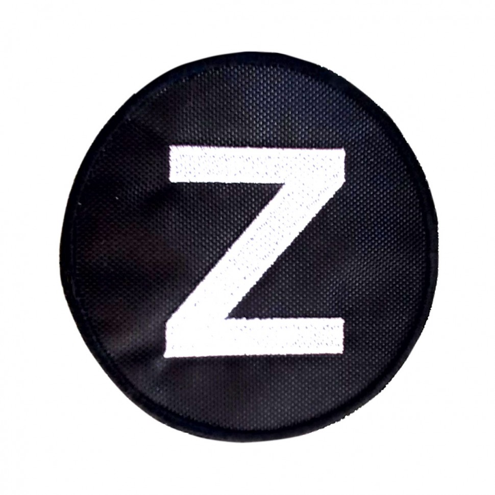 Нашивка «Z» Вышитая (Круглая)