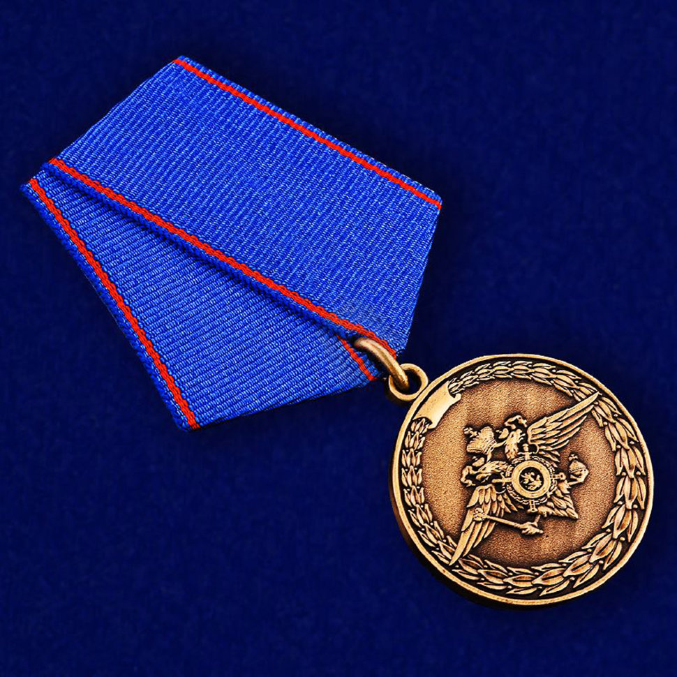 Медаль «За Доблесть В Службе» (МВД РФ)