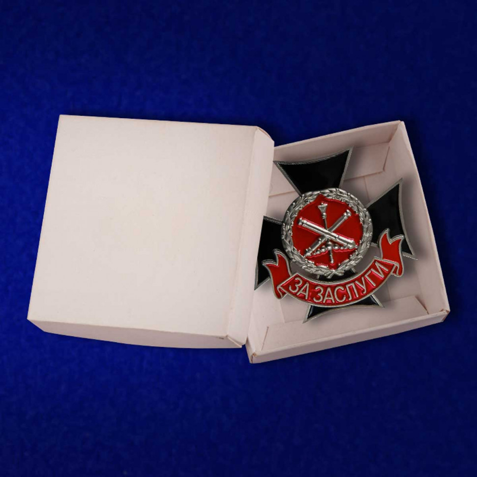 Упаковка знака «За заслуги Главного ракетно-артиллерийского управления»