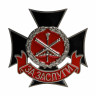 Знак «За заслуги Главного ракетно-артиллерийского управления»