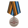 Медаль «50 Лет Службе Специального Контроля»
