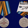 Медаль «50 Лет Службе Специального Контроля»
