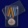 Упаковка Медали «50 Лет Службе Специального Контроля»