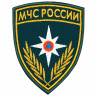 Шеврон МЧС России нового образца вышитый (цвет морской волны) приказ 280