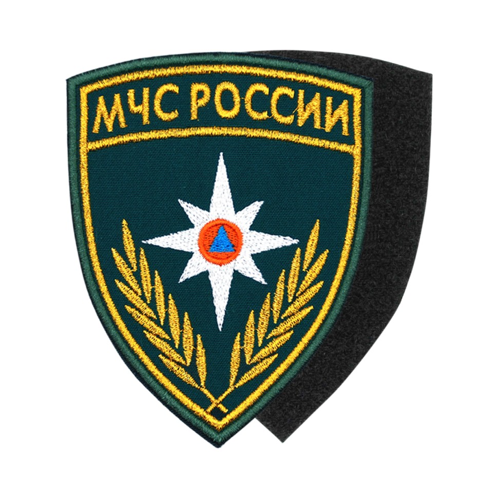 Шеврон МЧС России нового образца вышитый (цвет морской волны) приказ 280