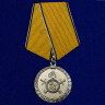 Медаль «За разминирование» МВД РФ 