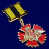 Знак «За службу в Военной разведке» в прозрачном футляре