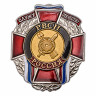 Знак «Служу Отечеству РВСН» В Наградном Футляре