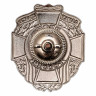 Знак «Служу Отечеству РВСН» В Наградном Футляре