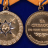  Медаль «За Смелость Во Имя Спасения» (МВД РФ)