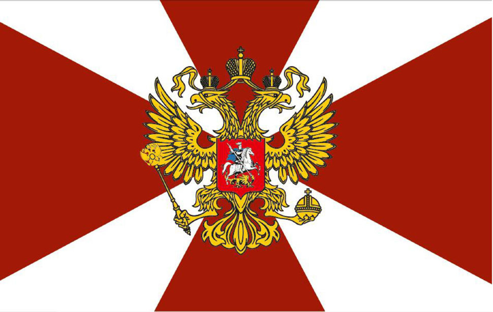 Флаг Внутренних Войск Российской Федерации (герб РФ)