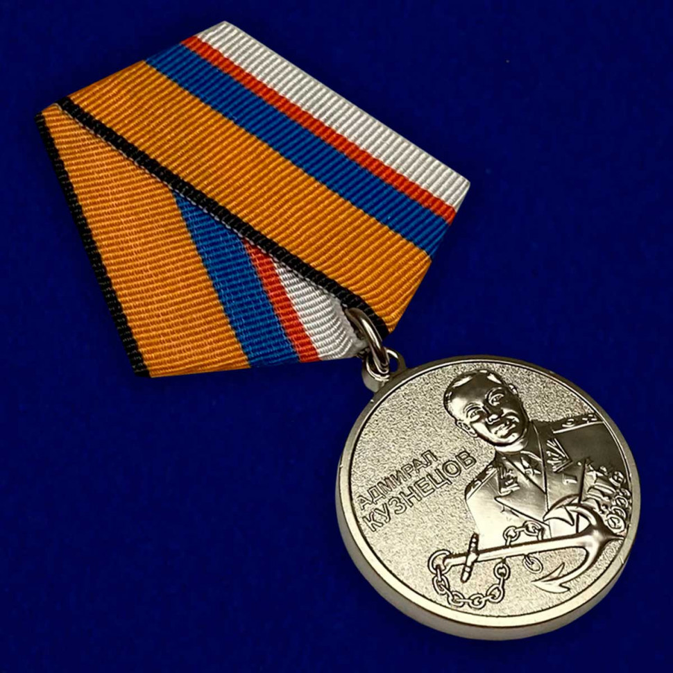 Медаль «Адмирал Кузнецов» МО РФ В Прозрачном Футляре