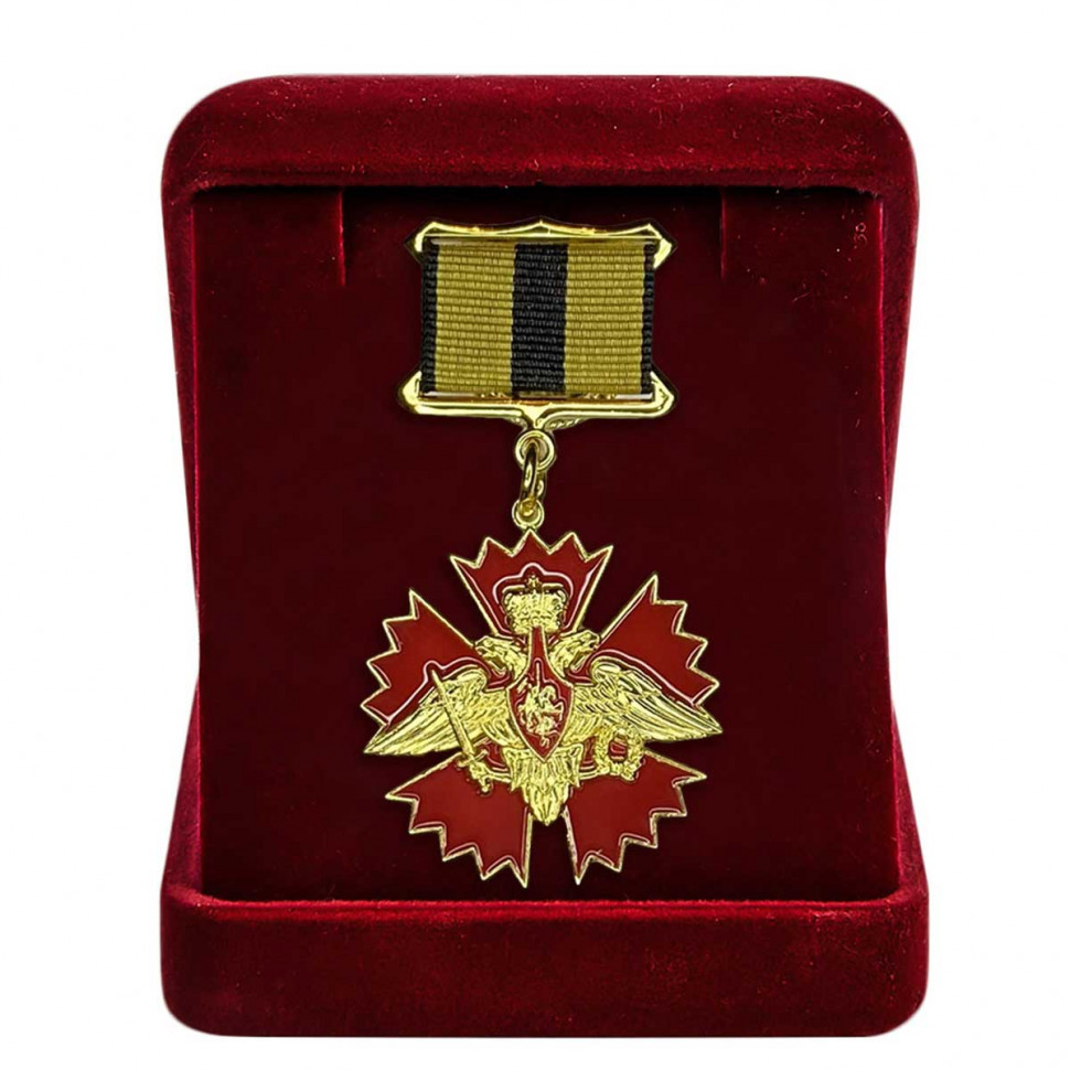 Знак «За службу в Военной разведке» в наградном футляре