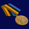 Медаль «200 Лет Военно-Топографическому Управлению Генерального Штаба» В Наградном Футляре