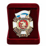 Знак «Гвардия Россия» (Флаг и Георгий Победоносец) В Наградном Футляре