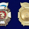 Знак «Гвардия Россия» (Флаг и Георгий Победоносец) В Наградном Футляре