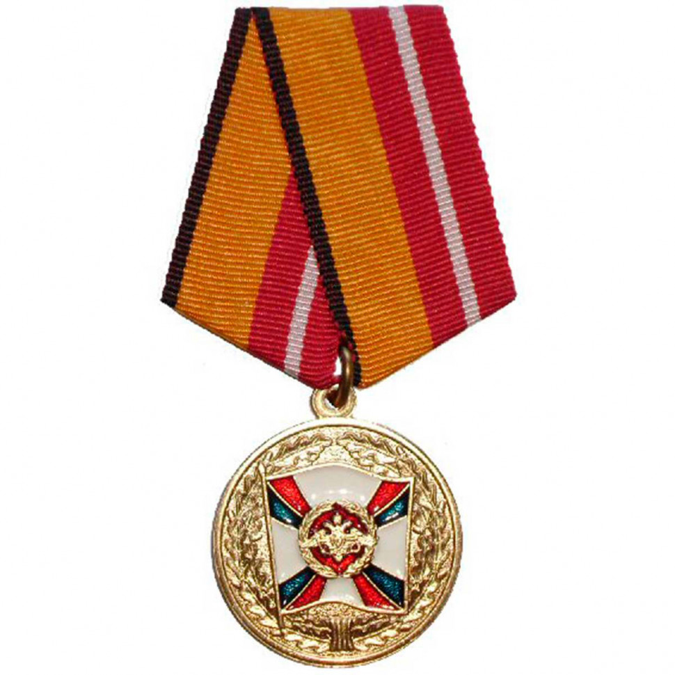 Медаль МО РФ за воинскую доблесть