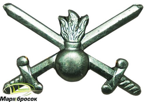 Эмблема петличная Сухопутные (Мотострелковые) войска полевая