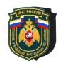 Шеврон Главное Управление МЧС России по г.Москве вышитый (цвет морской волны) приказ 280