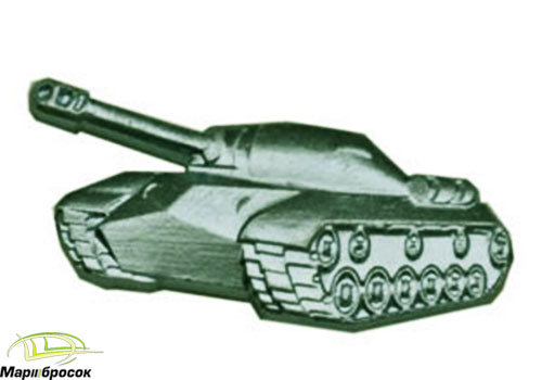 Эмблема петличная Танковые войска полевая
