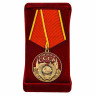 Медаль Рожден В СССР В Бархатном Футляре