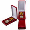 Медаль «300 Лет Балтийскому Флоту» В Подарочном Футляре