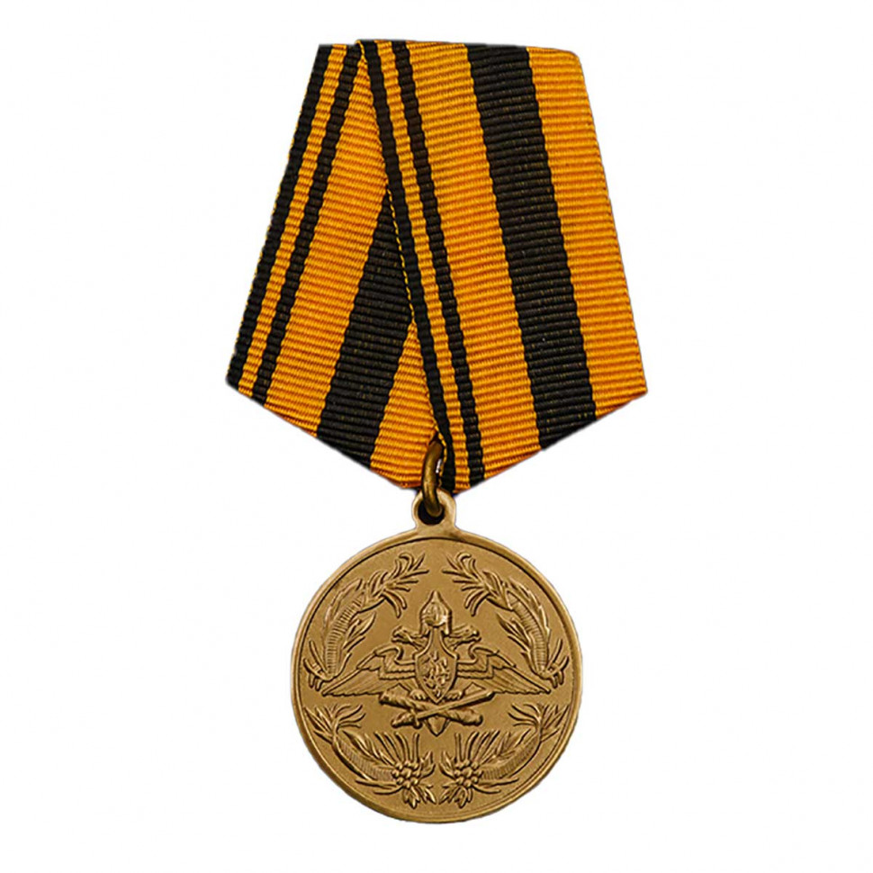 Медаль «250 Лет Генеральному Штабу» (МО РФ)
