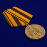 Медаль «250 Лет Генеральному Штабу»