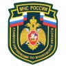 Шеврон Главное Управление МЧС России по Московской области вышитый (цвет морской волны) приказ 280