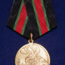 Медаль «Участнику Контртеррористической Операции На Кавказе»