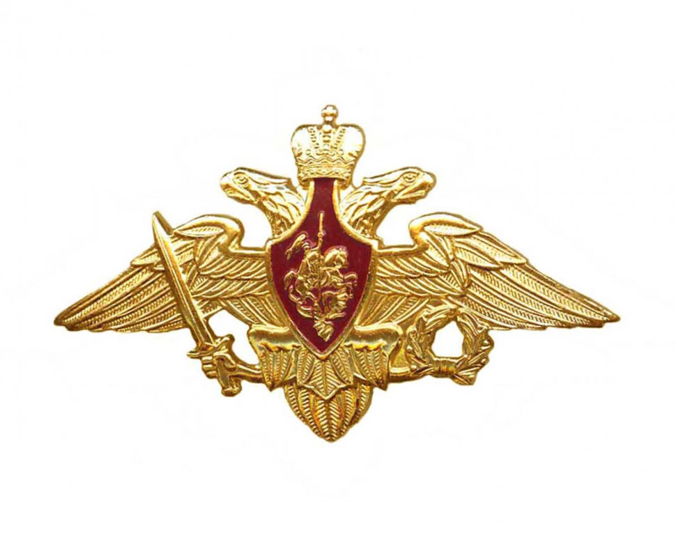 Орел Вооруженных Сил РФ на пилотку (берет)