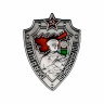 Значок фрачный «Старший Пограннаряда СССР»
