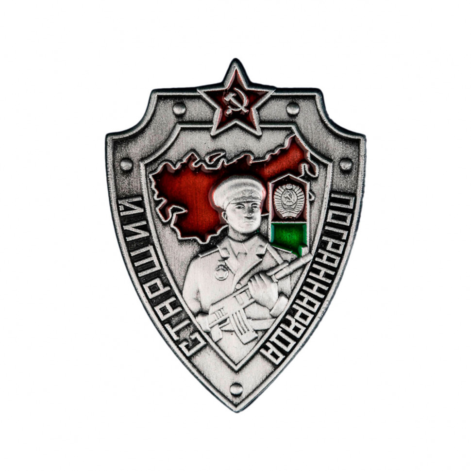 Значок Фрачный «Старший Пограннаряда СССР»