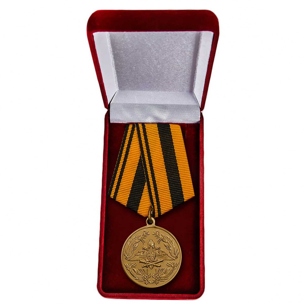 Медаль «250 Лет Генеральному Штабу» В Наградном Футляре (МО РФ)