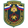 Шеврон Специальные Подразделения ФПС МЧС России вышитый (цвет морской волны) приказ 280