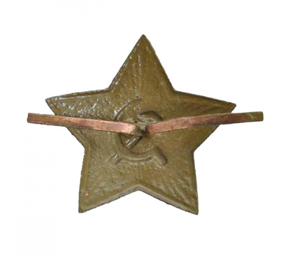 Звезда Советская 23 мм (малая) красная