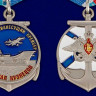 Медаль Крейсер «Адмирал Кузнецов»