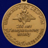 Медаль «250 Лет Генеральному Штабу» В Прозрачном Футляре