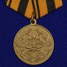 Медаль «250 Лет Генеральному Штабу» В Прозрачном Футляре