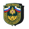 Шеврон Федеральная Противопожарная Служба МЧС России вышитый (цвет морской волны) приказ 280