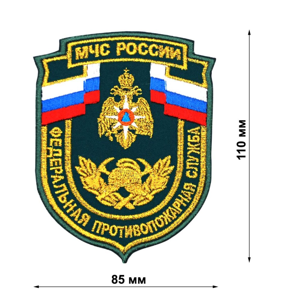 Шеврон Федеральная Противопожарная Служба МЧС России вышитый (цвет морской волны) приказ 280