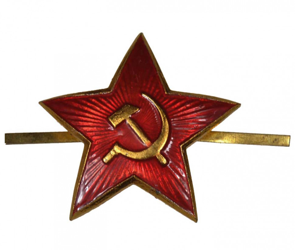 Звезда Советская 34 мм (большая) красная