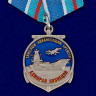 Медаль Крейсер «Адмирал Кузнецов» В Подарочном Футляре