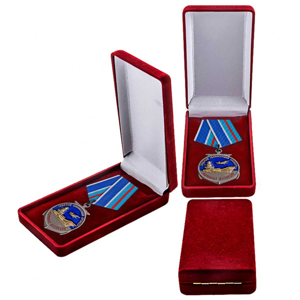 Медаль Крейсер «Адмирал Кузнецов» В Подарочном Футляре
