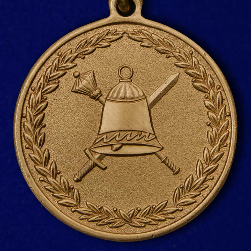 Медаль «50 Лет Главному Организационно-Мобилизационному Управлению Генерального Штаба»