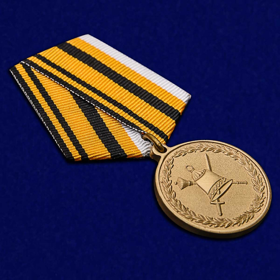 Медаль «50 Лет Главному Организационно-Мобилизационному Управлению Генерального Штаба»