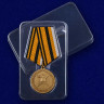 Упаковка Медали «50 Лет Главному Организационно-Мобилизационному Управлению Генерального Штаба»