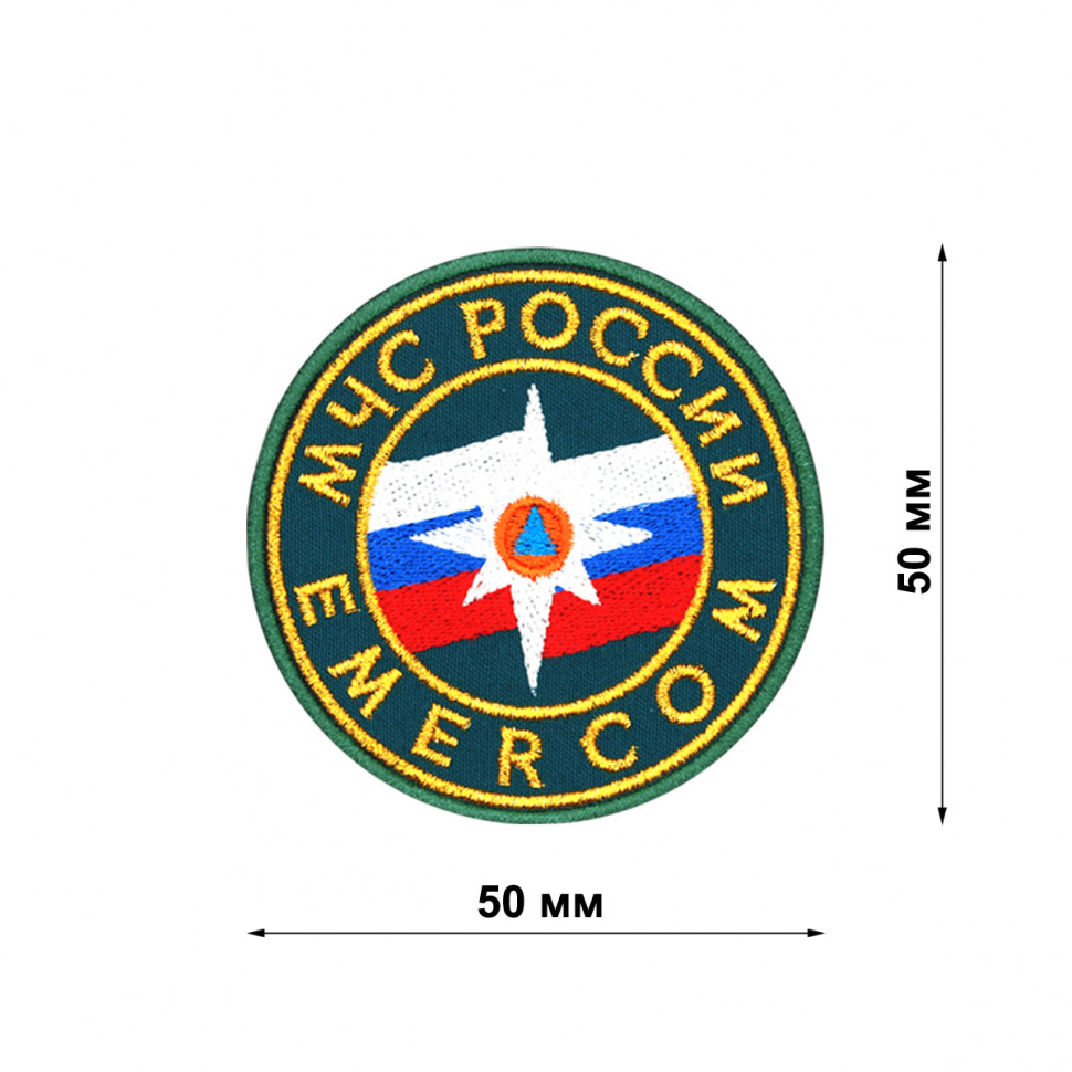 Новый шеврон МЧС России EMERCOM 50 мм вышитый (цвет морской волны) приказ 280
